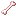 赤い骨