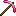 ルビーツルハシ