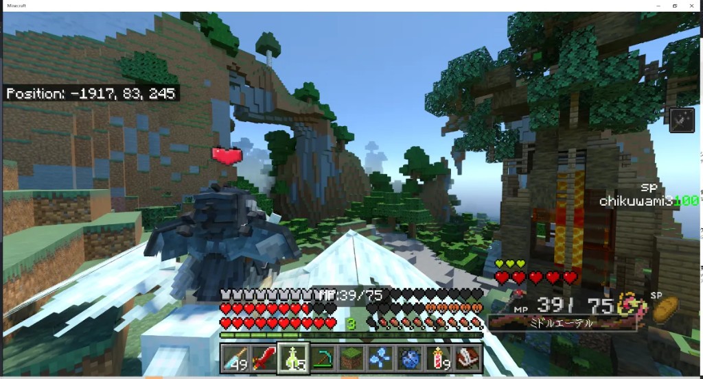 無限に広がるマップを散策