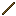 棒